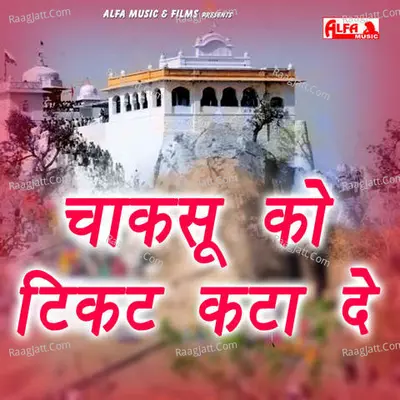 Chaksu Ko Ticket Katade - 