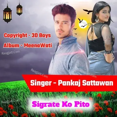 Sigrate Ko Pito Poster