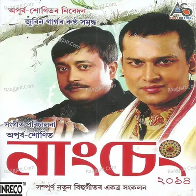 Nangseng 2014 - Apurba Baruah