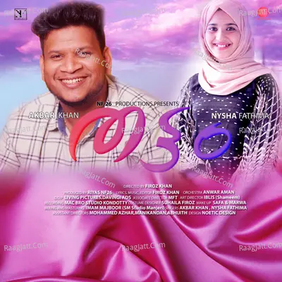 Thattam Cover