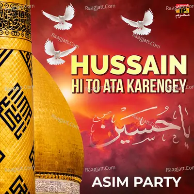 Hussain Hi To Ata Karengey Poster