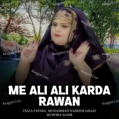 Me Ali Ali Karda Rawan - Musfira Nasir