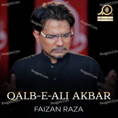 Qalb E Ali Akbar Poster