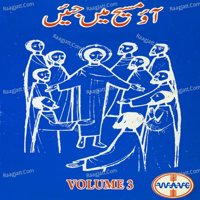 Aao Masih Main Jiyain, Vol. 3 - Cecil Paul