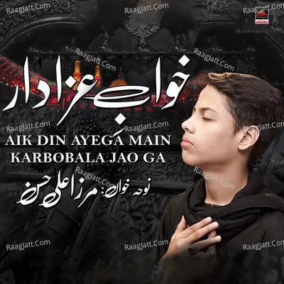 Aik Din Ayega Main Karbobala Jao Ga