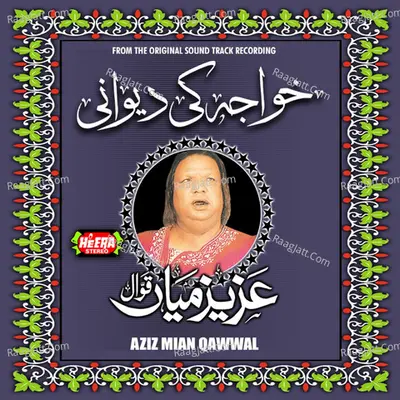 Khwaja Ki Deewani Poster
