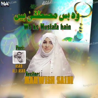 Wo BS Mustafa Hain - Mahwish Zaidi