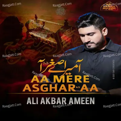 Aa Mere Asghar As Aa Cover