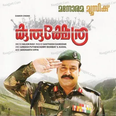 Kurukshetra Poster