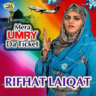 Mera Umry Da Ticket - Rifhat Laiqat