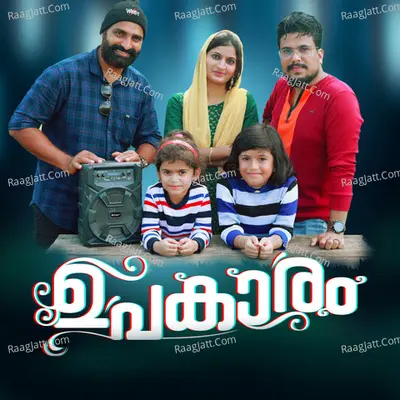 Upakaram Cover