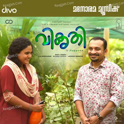 Vikruthi Poster