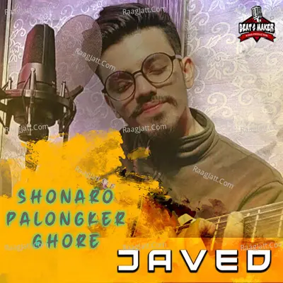 Shonaro Palongker Ghore