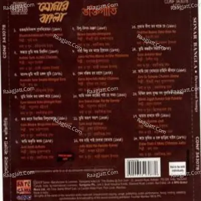 Sonar Bangla Vol 4 - Manabendra Mukherjee
