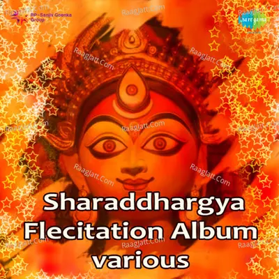 Sharaddhargya - Felicitation (various Artists) - Calcutta Youth Choir