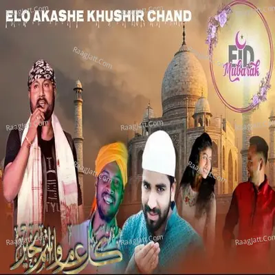 Elo Akashe Khushir Chand Cover