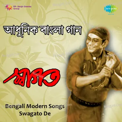 Bengali Modern Songs By Swagato De - Swagato Dey
