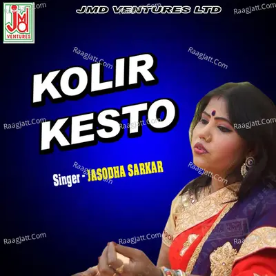 Kolir  Kesto - Jasodha Sarkar