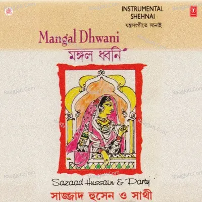 Mangal Dhwani - Sazaad Hussian