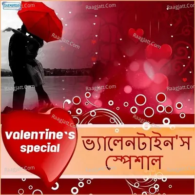 Valentines Special Poster