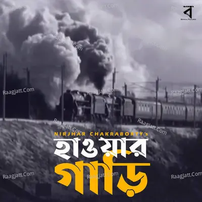 Hawar Gari Cover