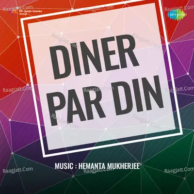 Diner Par Din Poster