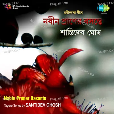 Nabin Praner Basante Santidev Ghosh - Santidev Ghosh