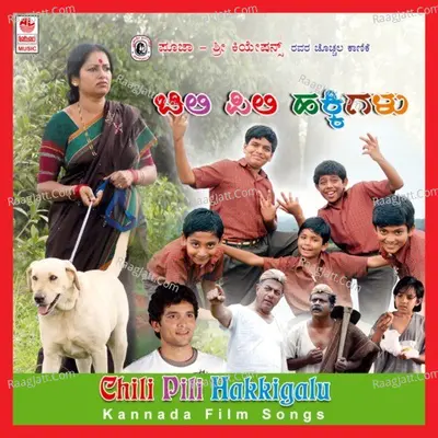 Chili Pili Hakkigalu - Chorus