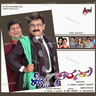 Hey Sarasu - Anuradha Bhat