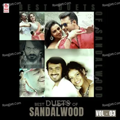 Best Duets Of Sandalwood Vol-3 Poster
