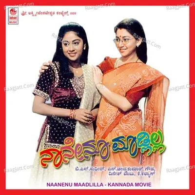 Naanenu Maadlilla - Chitra