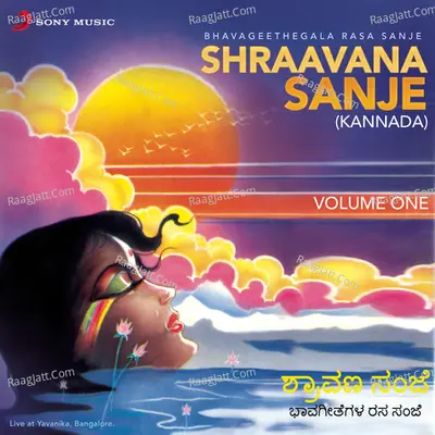 Shraavana Sanje, Vol. 1 (Live) Poster