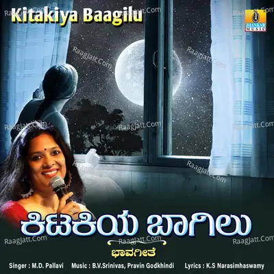 Kitakiya Baagilu - Single Cover