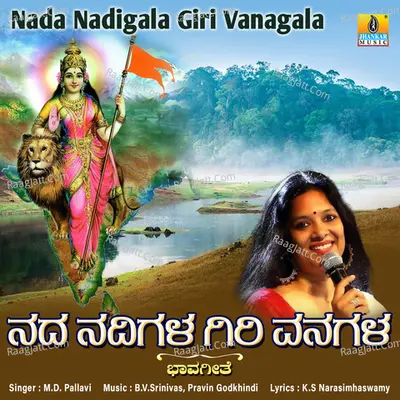 M.d Pallavi Image