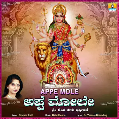 Appe Mole - Single