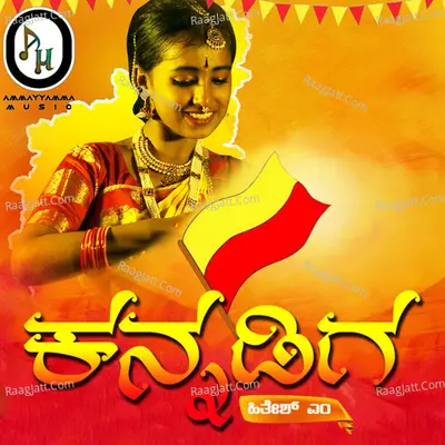 Druva Dev Durga Image