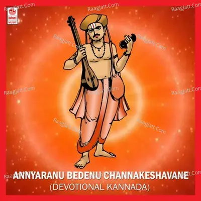 Anyaranu Bedenu Chennakeshavane Poster