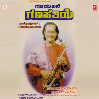 Varava Kode Dhanamma - Kasthuri Shankar