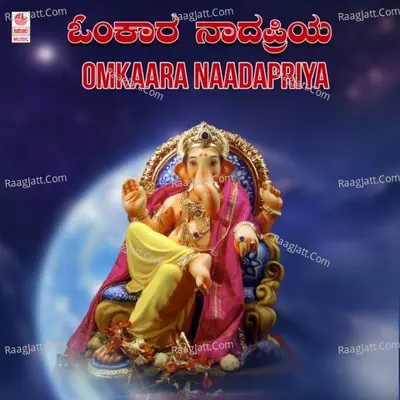 Omkaara Naadapriya - 