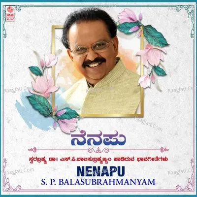 Nenapu Poster