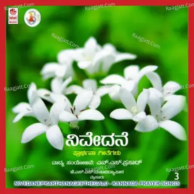 Nivedane - Prarthana Geethegalu - Part 3 Poster
