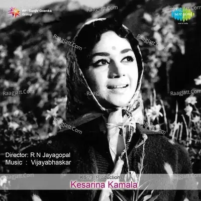 Kesarina Kamala Poster