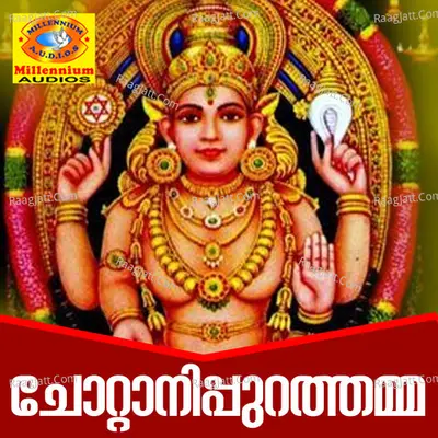 Chottanipurathamma - Ramesh Chandra
