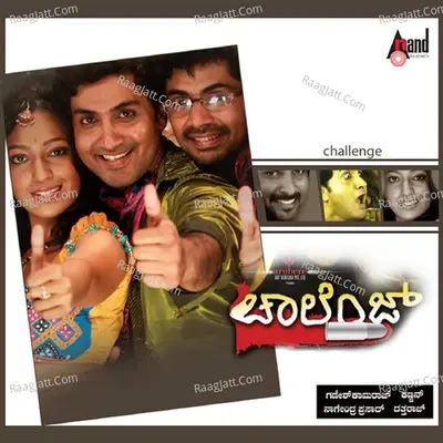 Challenge - Karthikeyan