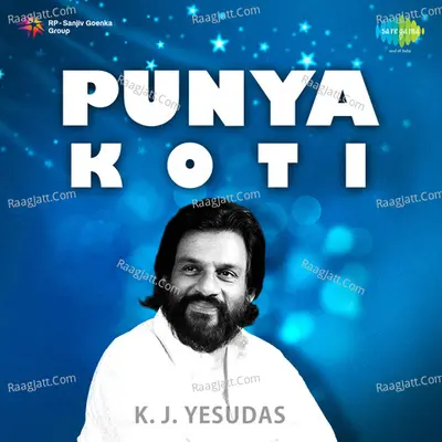 Punya Koti Cover