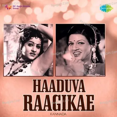 Haaduva Raagikae - Salil Chowdhury