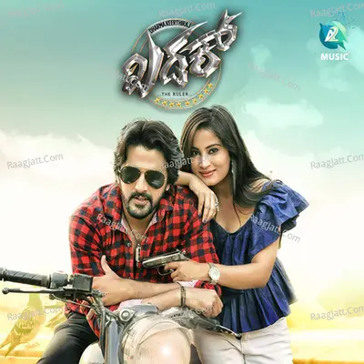 Khadak (Original Motion Picture Soundtrack) - M N Krupakar