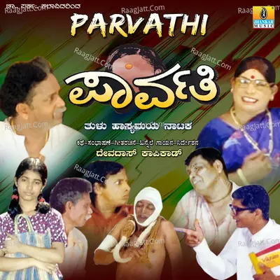 Parvathi - Devdas Kapikad