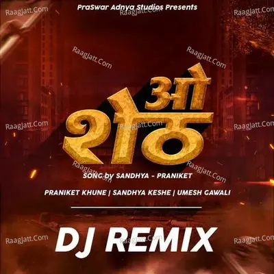 O Sheth (DJ Remix) Cover