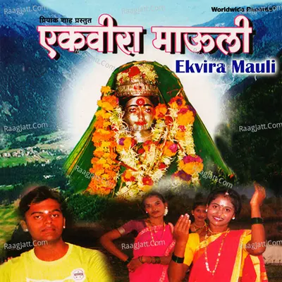 Ekvira Mauli Poster